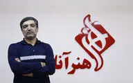 رئالیسم جادوییِ 