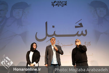 اکران خصوصی فیلم شَنِل در پردیس چارسو