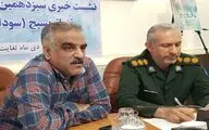 بوشهر میزبان ۳۰۰ هنرمند بسیجی در سیزدهمین جشنواره سودای عشق است