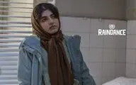 «بیست‌ویک هفته بعد» به جشنواره بفتا رفت