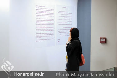 نمایشگاه نقاشی و ویدئو ژان پیر بریگودیو در گالری ثالث