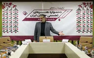 نشست خبری جشنواره هنرهای تجسمی جوانان ایران