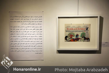  نمایشگاه نقاشی یزدان سعدی در گالری سیحون