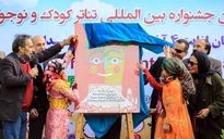 رونمایی از پوستر بیست و پنجمین جشنواره بین‌المللی تئاتر کودک و نوجوانان
