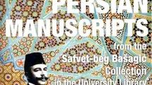 Rare collection from Bratislava library on display in Tehran