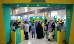 انتشارات جمکران با مجموعۀ متنوعی از آثار خود پا به نمایشگاه کتاب می‌گذارد