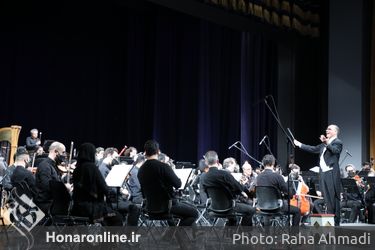 کنسرت ارکستر سمفونیک تهران «نصیر حیدریان» در تالار وحدت 