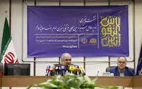 نشست خبری بیستمین جشنواره بین‌المللی امام رضا(ع)