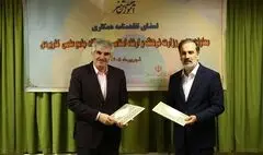 دانشگاه علمی‌کاربردی و وزارت فرهنگ همکاری می‌کنند