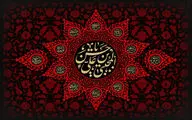 روضه‌خوان روضه بخوان از حسنم / ای در غم تو چشم سماوات، اشکبار / معرفی 15 عنوان کتاب و نگاهی به چند سروده در رثای شهادت امام حسن‌مجتبی(ع)