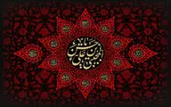 روضه‌خوان روضه بخوان از حسنم / ای در غم تو چشم سماوات، اشکبار / معرفی 15 عنوان کتاب و نگاهی به چند سروده در رثای شهادت امام حسن‌مجتبی(ع)