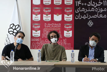 نشست خبری 11 خرداد 1400 موزه هنرهای معاصر تهران