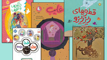 Top children’s religious books by Iranian writers honored
