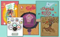 Top children’s religious books by Iranian writers honored 