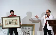 نمایش آثار مورد بحث علی شیرازی در موزه امام علی(ع)