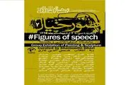 پرواز 