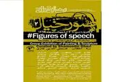 پرواز 