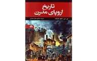 انتشار 