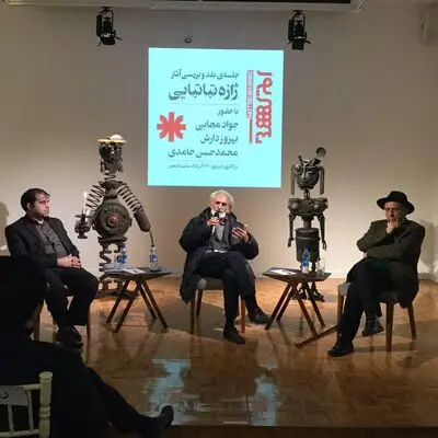 در ستایش مجسمه‌ساز پیشرو / مجابی: ژازه تباتبایی یک قصه‌گو و شاعر بود / دارش: ژازه مهم‌ترین مجسمه‌ساز دوران مدرنیته ایران است