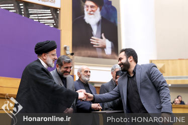 اختتامیه بیست و یکمین جشنواره ملی رسانه‌های ایران
