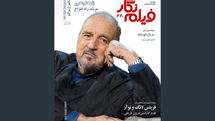 شماره جدید «فیلم‌نگار» منتشر شد
