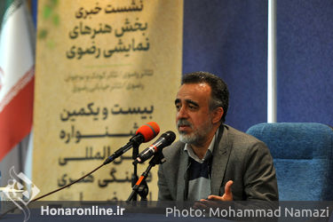 کاظم نظری، مدیرکل هنرهای نمایشی
