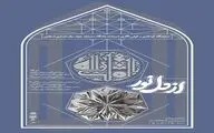 نمایشگاه «از دل نور» در فرهنگسرای نیاوران  
