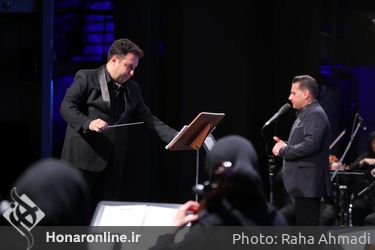 چهارمین شب جشنواره بین المللی موسیقی فجر در تالار وحدت