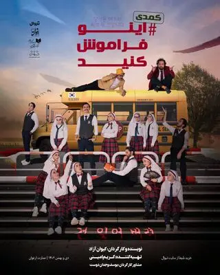  یک کلاس درس در کره جنوبی!