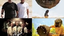 Iran-Macedonia Film Festival Opens in Skopje