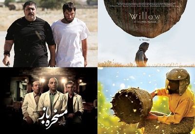 Iran-Macedonia Film Festival Opens in Skopje