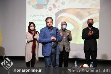 هفته روابط عمومی و 28 اردیبهشت روز روابط عمومی تئاتر