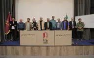 اعضای جدید هیئت رئیسه انتخاب شدند
