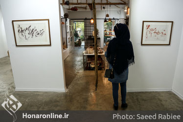 نمایشگاه دست‌خط‌های صادق بریرانی در گالری بن 