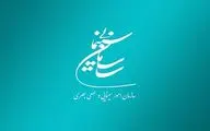 ۴ فیلم‌ سینمایی جدید ساخته می شود