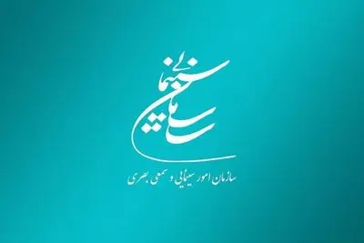 ۴ فیلم‌ سینمایی جدید ساخته می شود
