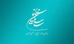 ۴ فیلم‌ سینمایی جدید ساخته می شود