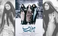 Polish film fest. to screen Iranian ‘Villa Dwellers’ 