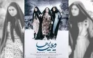 Polish film fest. to screen Iranian ‘Villa Dwellers’ 