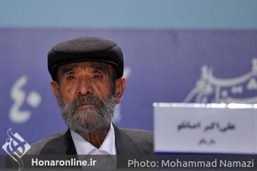 هفتمین روز چهلمین جشنواره فیلم فجر در برج میلاد- اکران فیلم نگهبان شب