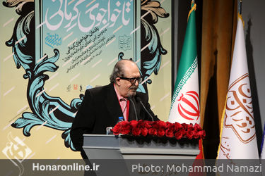 دومین دوره جایزه آیینه دار دوران «از باستانی پاریزی تا خواجوی کرمانی» در تالار وحدت