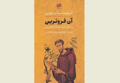 “The Very Lowly” appears in Persian