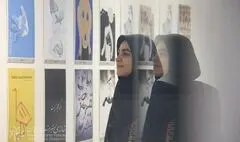  عکس‌های جشنواره «تصویر سال» می‌تواند تلنگری به جامعه باشد/ امیدواری به برگزاری این رویداد در استان‌های مختلف