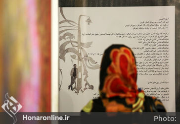 نمایشگاه نقاشی آرش لاهیجی در گالری نگاه