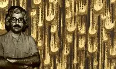 نمایش آثار برگزیده  رضا مافی در موزه هنرهای معاصر 