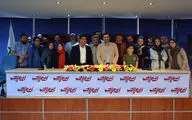 نشست خبری نمایش 