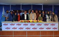 نشست خبری نمایش 