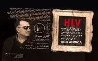 برپایی نمایشگاه گروهی 