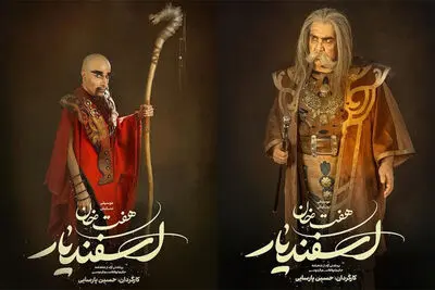 معرفی ۲ بازیگر جدید موسیقی-نمایش «هفت‌خان اسفندیار»