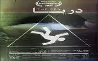 The first world appearance of the 
